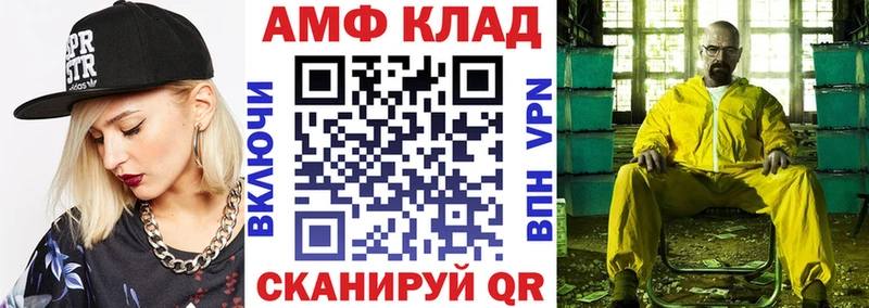 даркнет сайт  Белоярский  Amphetamine VHQ 