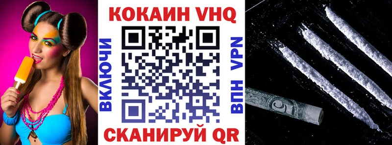 МЕГА онион  Белоярский  COCAIN 99% 