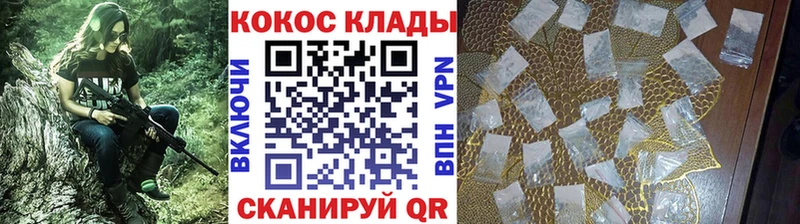 Кокаин 99% Белоярский