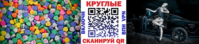 купить наркотики сайты  Белоярский  Ecstasy 250 мг 