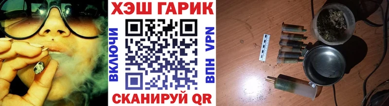 Гашиш Cannabis  Белоярский 