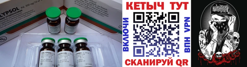 mega tor  Белоярский  КЕТАМИН VHQ 