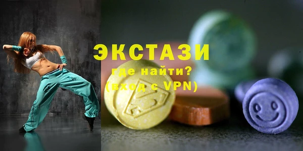 ПСИЛОЦИБИНОВЫЕ ГРИБЫ Алексеевка