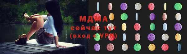 скорость mdpv Алексин