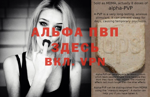 скорость mdpv Алексин