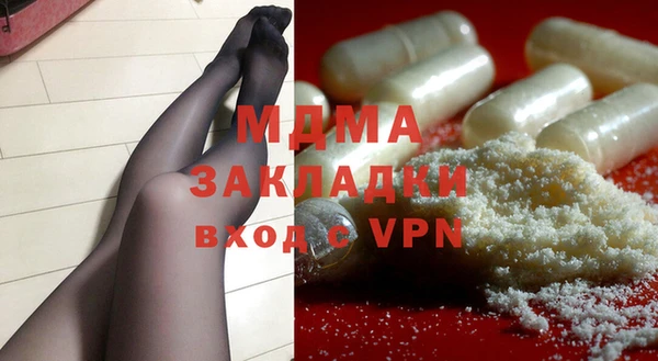 ПСИЛОЦИБИНОВЫЕ ГРИБЫ Алексеевка