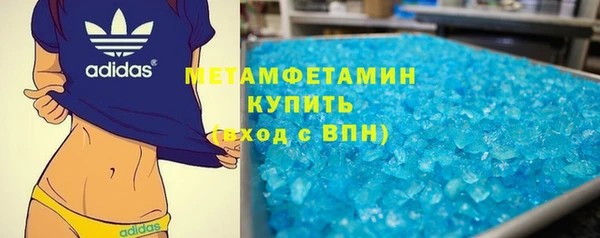 скорость mdpv Алексин