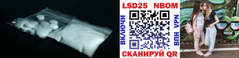 LSD-25 экстази ecstasy как найти закладки Белоярский
