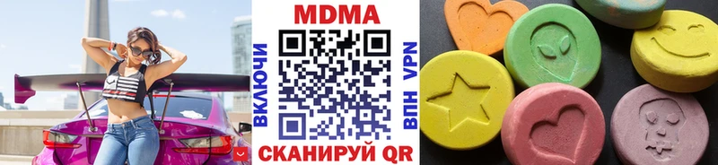 МДМА молли  наркота  Белоярский 