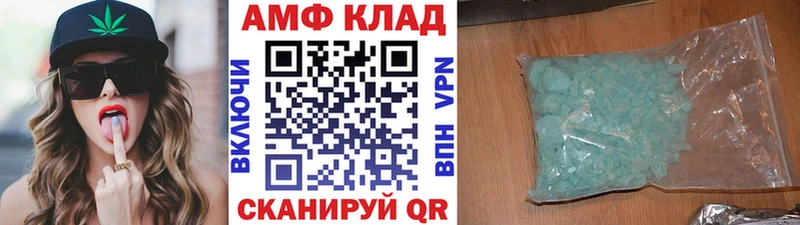 Метамфетамин витя Белоярский