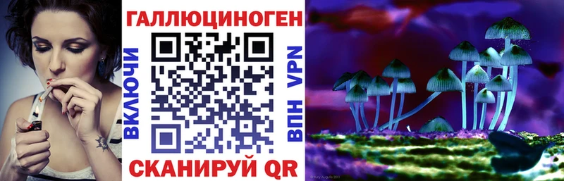 Псилоцибиновые грибы мухоморы купить закладку Белоярский